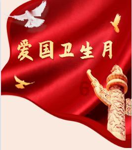 魔王支配