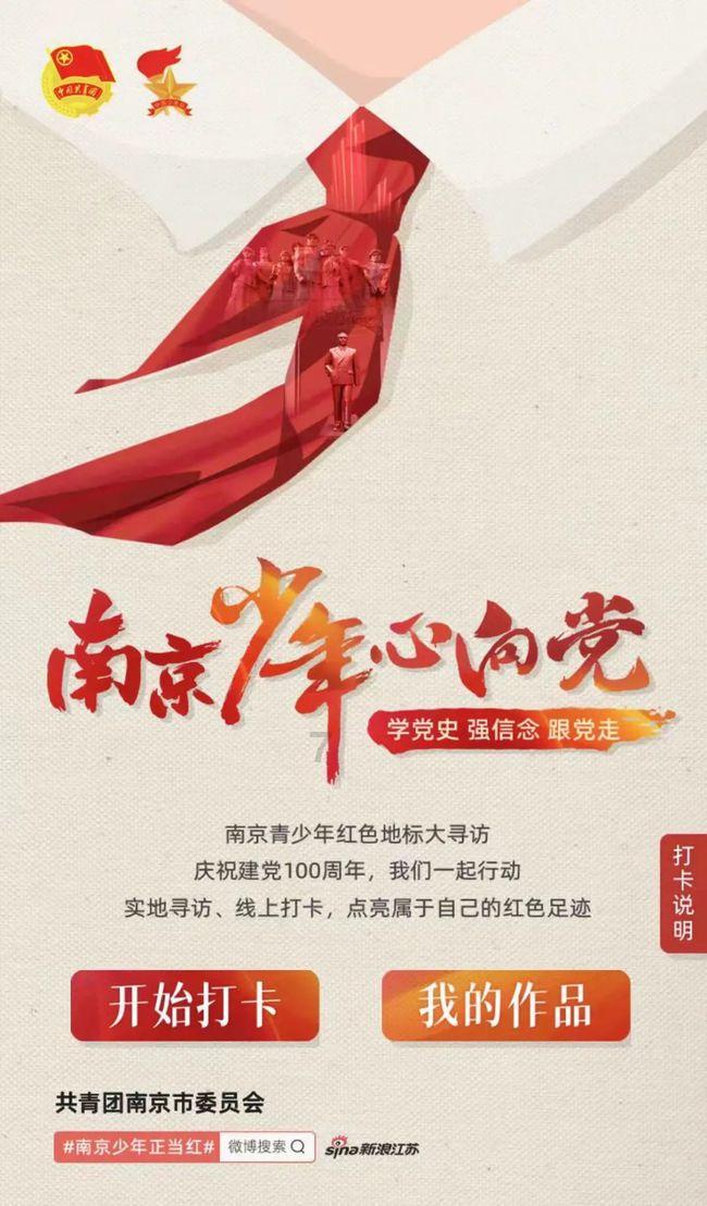 救援卑鄙者